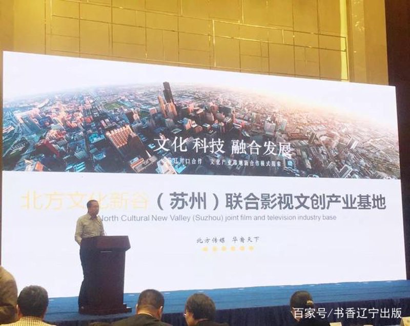 苏州文化传媒行业新气象：多元化发展与创新引领