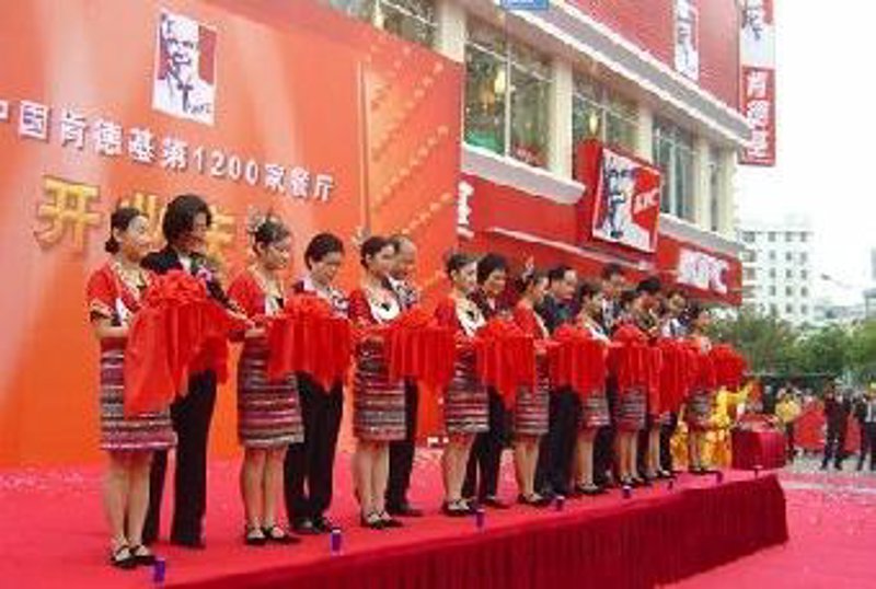 庆典礼仪服务