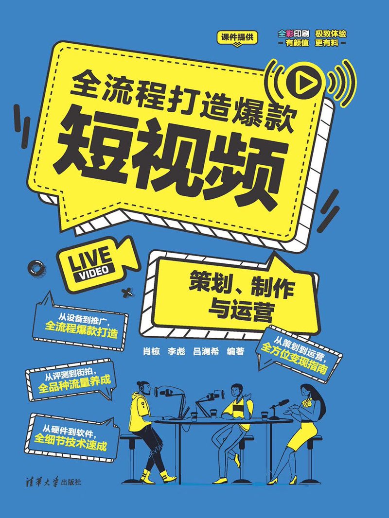 舞台搭建行业：潮流变化与未来趋势