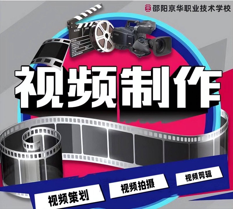 企业宣传片拍摄:用镜头讲述你的故事